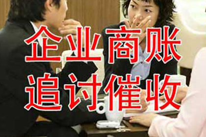 永康追债公司